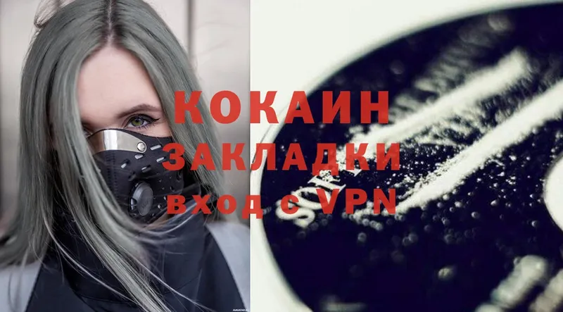 купить наркотик  Починок  Cocaine Эквадор 