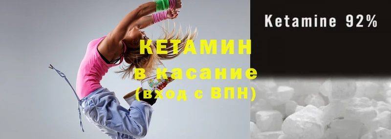 купить наркоту  Починок  Кетамин ketamine 