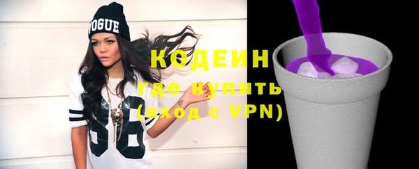 кокаин VHQ Балахна